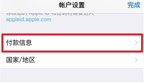 如何解决苹果iTunes停用的常见问题？