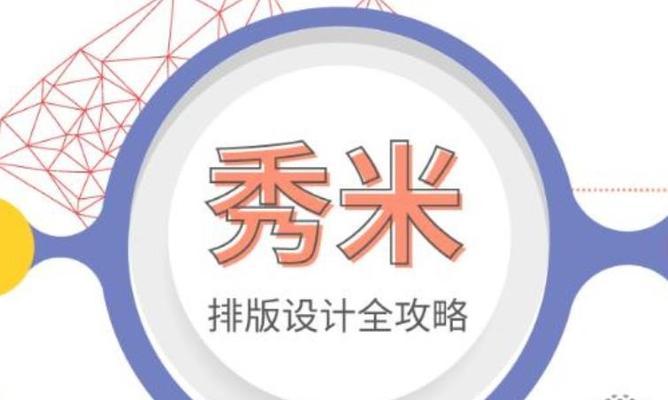 公众号文章助力有效传播怎么推广？