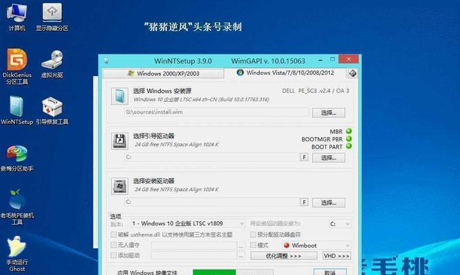 如何制作Win10启动U盘安装系统？