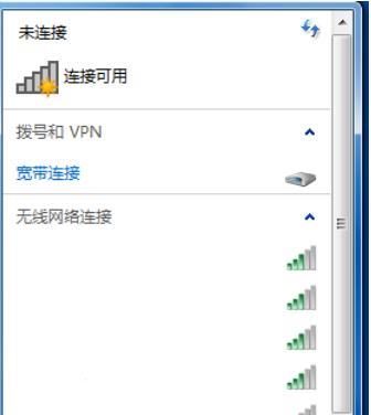 如何连接WiFi网络？