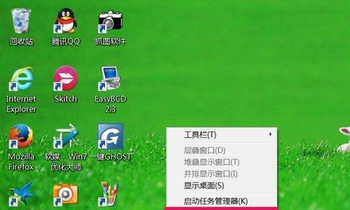 Win7任务栏预览窗口怎么开启？