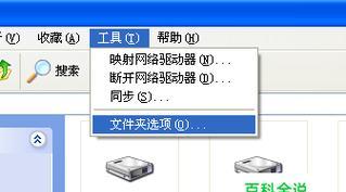 如何设置文件夹密码来保护个人资料安全（简单有效的方法保护个人文件夹免受未经授权的访问）