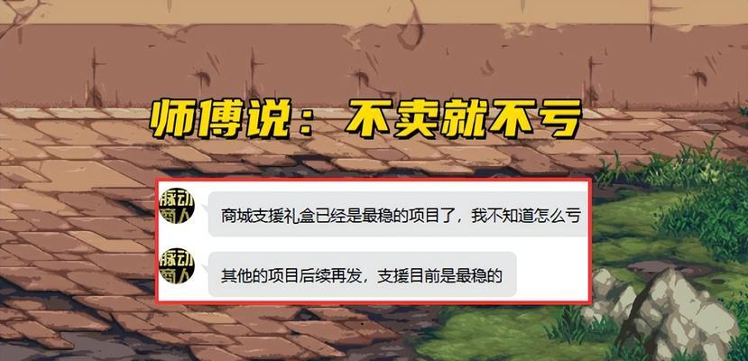 深入了解DNF面板计算公式（揭秘DNF角色属性计算公式及其应用）