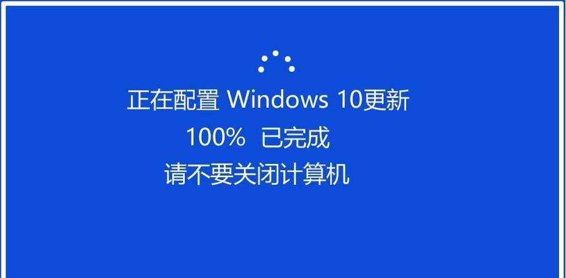 电脑系统升级指南（了解如何将电脑系统升级到最新版本）