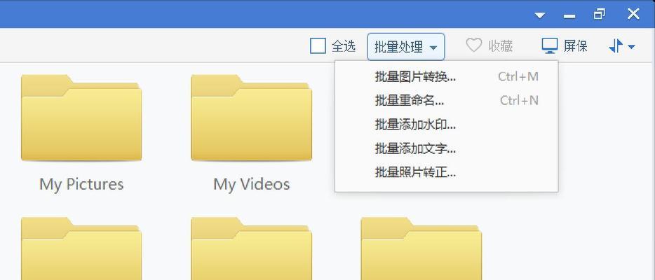 探索便捷高效的手机办公利器（以手机办公软件哪个好用为中心）