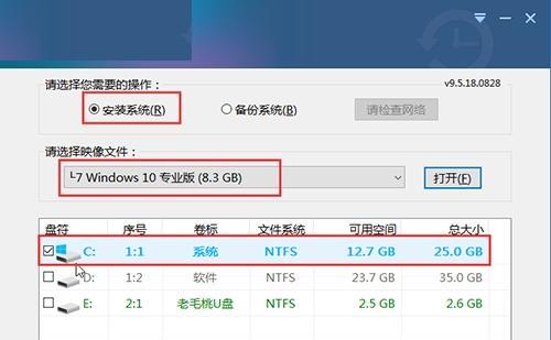 选择最佳的Win10U盘启动盘制作工具（以哪个工具制作Win10U盘启动盘最好）