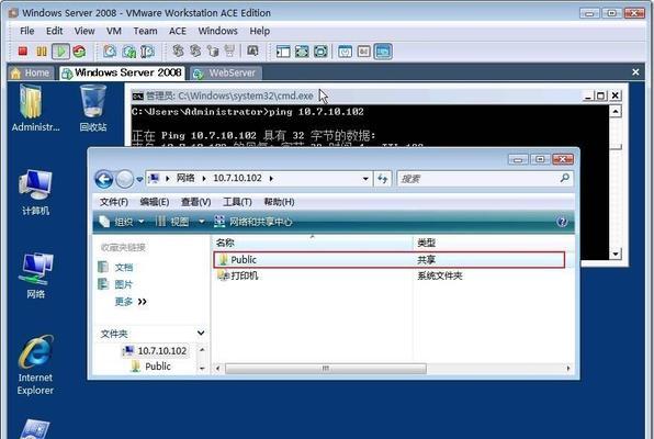 探索WindowsServer镜像文件的功能与应用（利用镜像文件加速系统部署与恢复）