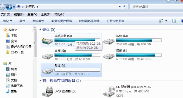 解决移动硬盘无法读取的问题（常见故障及解决方案）