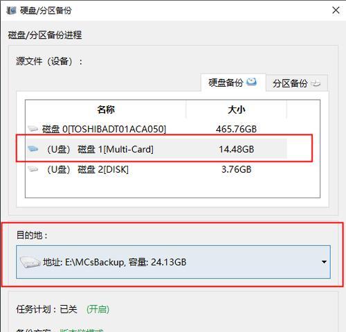 手机SD卡格式化后能恢复数据吗（探讨手机SD卡格式化后是否能成功恢复丢失数据）