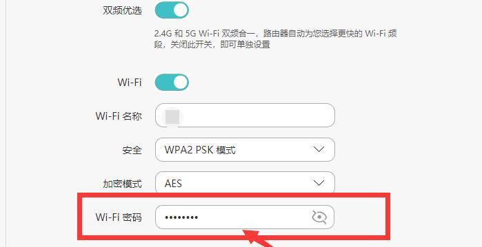 如何以最快的速度提升WiFi网络（优化您的无线网络连接）