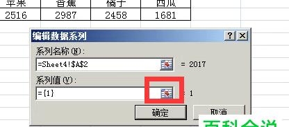 从零开始制作表格的步骤（简单易懂的新手教程帮你轻松入门）