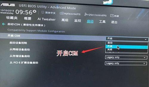 使用U盘安装Windows10系统的完整教程（轻松掌握U盘装系统的步骤和技巧）