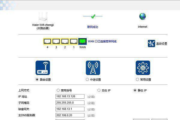 解决Wi-Fi网络不可用的问题（如何应对Wi-Fi网络连接中断的困扰）