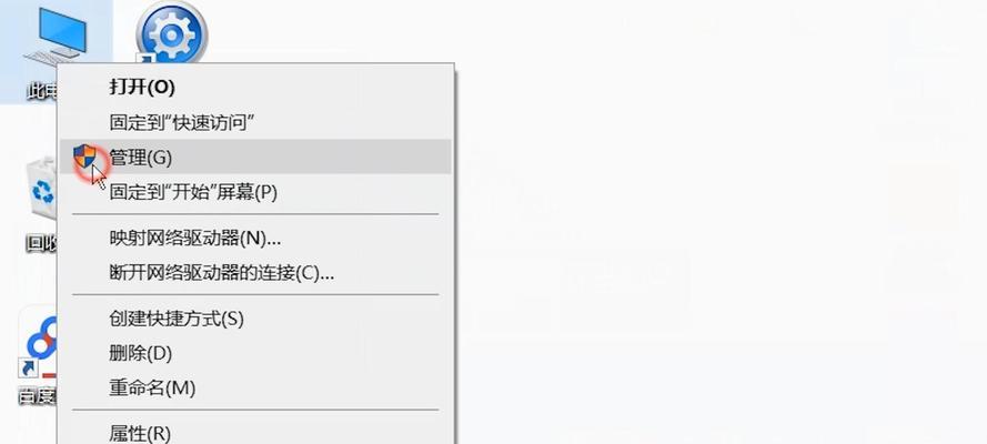 笔记本音量图标不见了的解决方法（恢复音量图标为默认设置的简易教程）