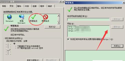 网络兼容性设置的重要性与方法（优化网络兼容性）