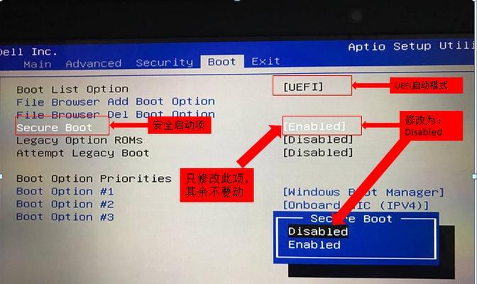 联想电脑boot设置乱了如何还原（解决联想电脑boot设置错误的方法）