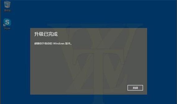 从Windows8升级到Windows10的时间和步骤详解（升级过程及要注意的事项）