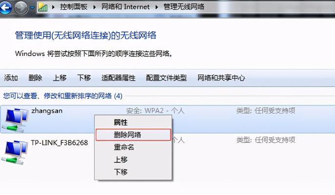 台式电脑连接WiFi成功却无法上网的原因及解决方法（探究台式电脑连接WiFi却无法上网的问题）