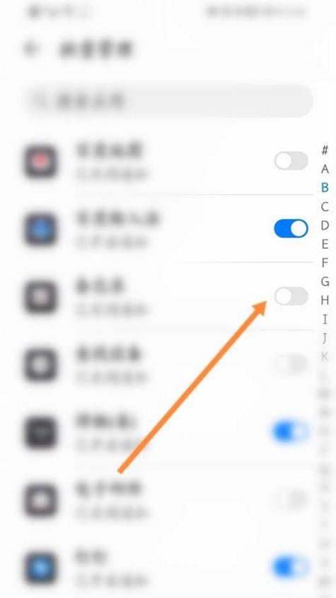华为手机隐藏功能一览（解锁华为手机隐藏功能的关键步骤及实用技巧）