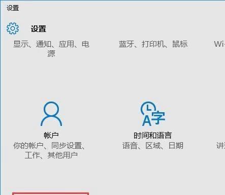 Windows10电脑安全模式的进入方法（简单易懂的教程）