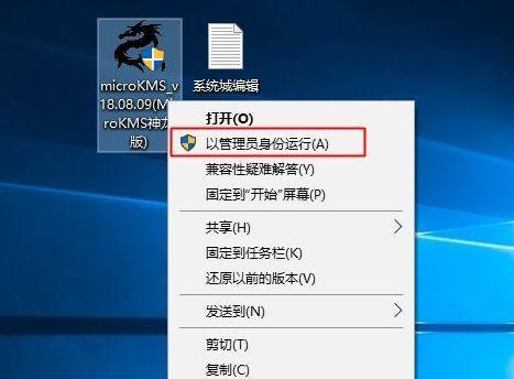 Win10自带系统迁移工具的使用方法（简单操作）