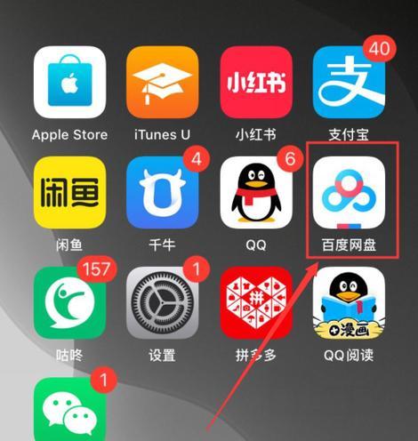 手机清理app推荐——让你的手机重获轻盈（选择合适的清理app）