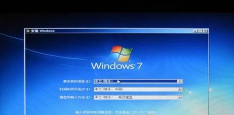 笔记本win7系统重装教程图解（手把手教你重装win7系统）