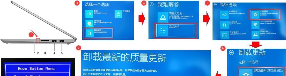 Win10自带一键恢复系统（让你的电脑重获新生）