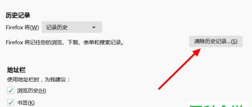 手机历史记录的删除与恢复技巧（如何找回手机上被误删除的历史记录）