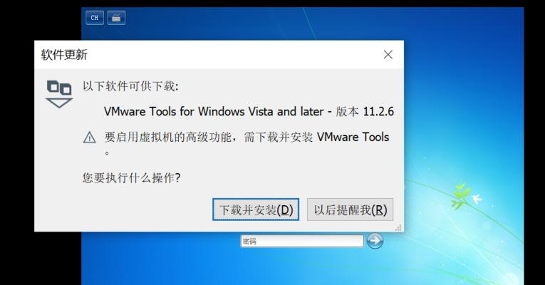 解决Windows7旗舰版无法连接网络的问题（详细分析网络连接问题）