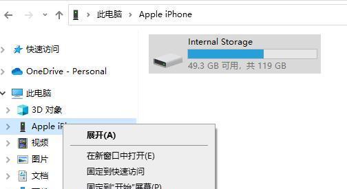 从iPhone备份恢复到另一个手机需要多长时间（了解iPhone备份恢复所需的时间以及影响因素）