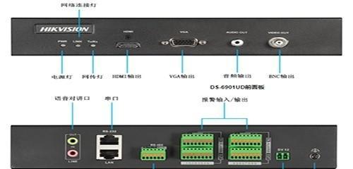 高清视频解码器使用指南（优化您的高清视频体验）