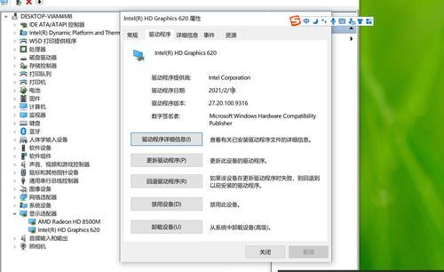 win10万能无线网卡驱动安装指南（解决win10系统无线网卡驱动安装问题的方法和步骤）