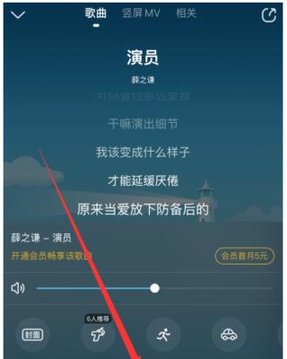 如何在电脑上通过酷狗下载mp3格式的歌曲（简单易行的酷狗mp3下载教程）