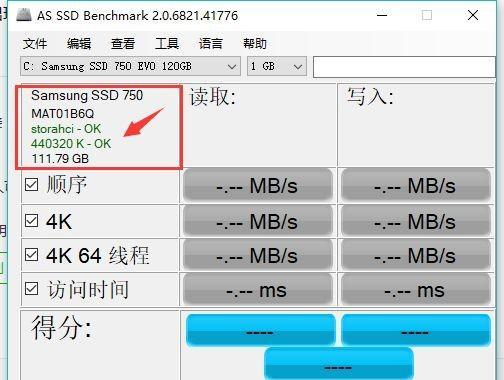 新固态硬盘分区教程图解（简易操作步骤帮助你轻松分区）