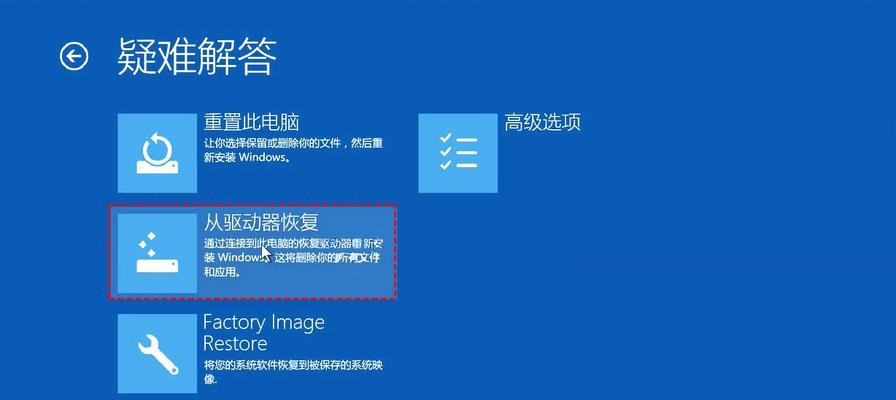 Win10分区教程（使用Win10系统自带的分区工具灵活更改磁盘分大小）