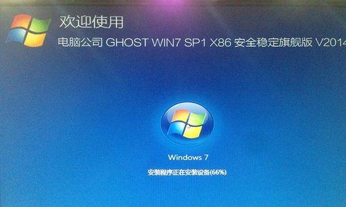 深度技术GhostWin7安装指南（一键安装GhostWin7系统的详细步骤及注意事项）