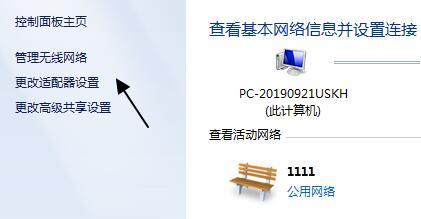 解决电脑宽带连接错误651的方法（教你如何排除电脑宽带连接错误651）