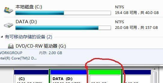 电脑硬盘重新分区的必要性及操作方法（优化硬盘空间利用率）