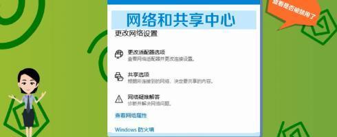 解决QQ无法访问个人文件夹的问题（探索QQ个人文件夹访问受阻的原因及解决方案）