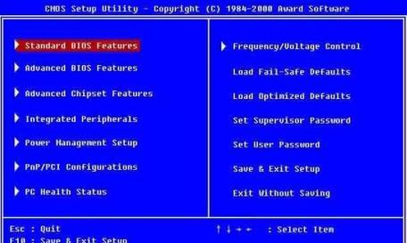 全面了解BIOS设置（轻松掌握BIOS设置）