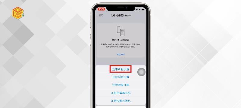 如何通过恢复出厂设置还原数据（简单操作帮您轻松恢复丢失数据）