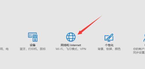 解决电脑找不到WiFi连接选项的问题（实用技巧帮您轻松恢复电脑中的WiFi连接）