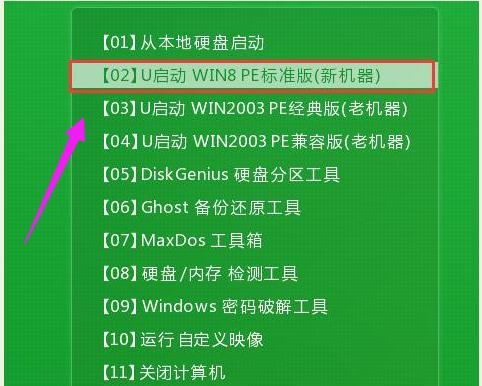 比较常用的U盘装机工具及其优缺点有哪些？了解U盘装机工具的选择和使用