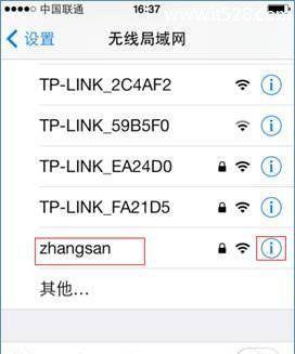 手机安装WiFi路由器的方法及注意事项（通过手机实现家庭WiFi覆盖）