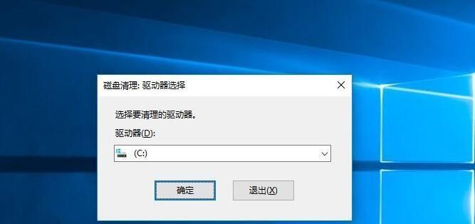 如何删除电脑C盘中无用的东西？电脑C盘满了释放空间