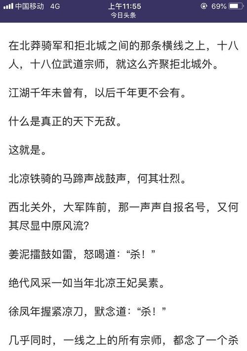 小说世界中有哪些不同类型和主题？小说类型和主题的分类及特点