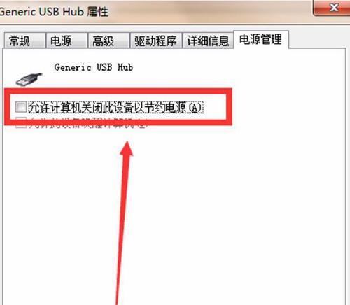 怎样解决Win7有感叹号无法上网问题？Win7系统网络故障的快速修复指南