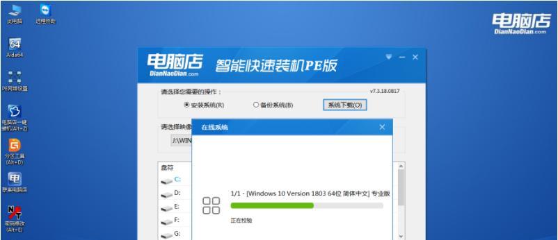 怎样制作U盘启动盘？制作U盘启动盘Win7系统为例的方法与步骤