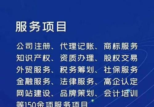 小微企业免费记账软件怎么选择？为你推荐最适合小微企业的免费记账软件